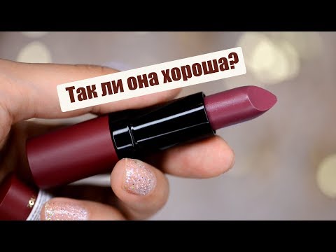 Видео: ПОКУПКИ из Питера: Golden Rose, Art Visage, Essence, EO Laboratorie