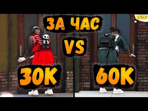 Видео: ОГРАБЛЕНИЕ ДОМОВ В 2024 GTA 5 RP СКОЛЬКО МОЖНО ЗАРАБОТАТЬ ЗА ЧАС НА ОГРАБАХ