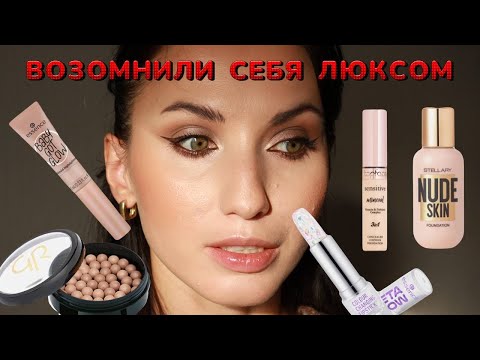 Видео: Массмаркет, который вдохновился люксом. Удалась ли эта шалость? Что берем, а что выбросить?