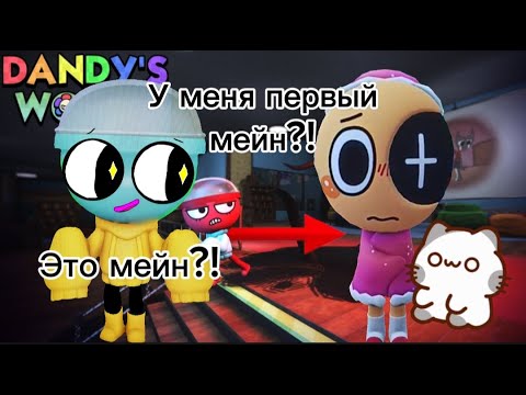 Видео: Я купила мейна!?