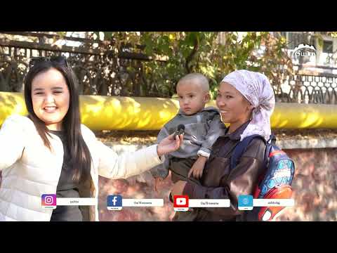 Видео: КЫЗЫК ЭЛ 07.11.2025