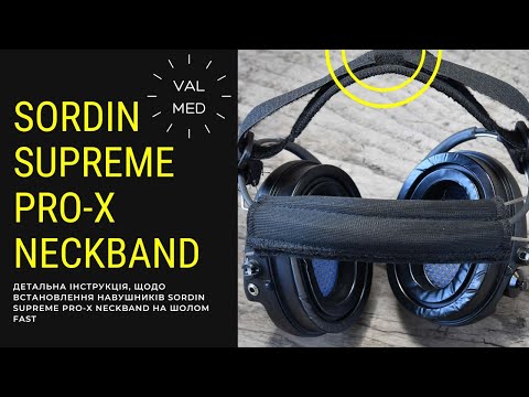 Видео: SORDIN Supreme PRO-X Neckband на шолом FAST