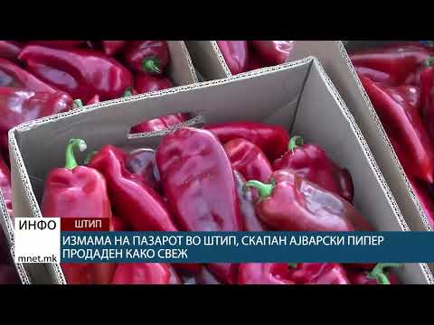 Видео: Измама на пазарот во Штип, скапан ајварски пипер продаден како свеж