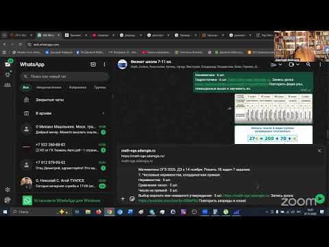 Видео: Математика ОГЭ 2026. Задание 7. Числовые неравенства, координатная прямая