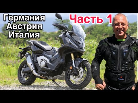Видео: Отправился в путешествие через всю Италию.Доехал до Бибионе.Ночую в палатке.