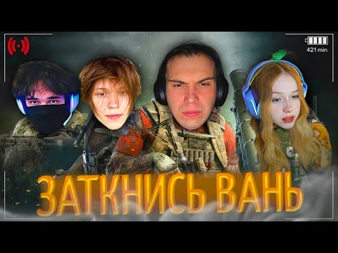 Видео: ГЛЕБ ЗАКАЛЯЕТ ДИПИНСА! | РОСТИК, ГЛЕБ, ДИПИНС и ЛЕРА УГАРАЮТ В ПАБГЕ! | uglyfacekid кишки сквад