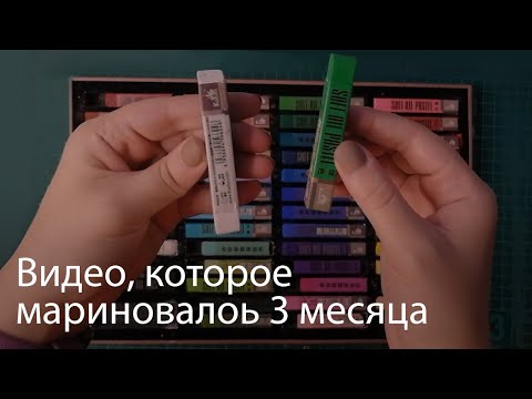 Видео: Эт чо, прямоугольная пастель?! Обзор пастели KUELOX