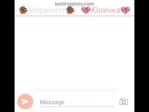 Видео: 💖 Холодная стерва и нахал и бабник 💖4💖