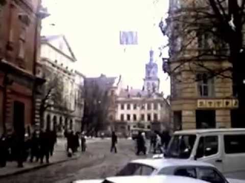 Видео: Львів 1991 рік