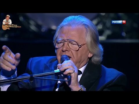 Видео: Юрий Антонов - Лунная дорожка. FullHD. 2013