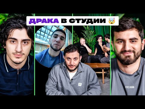 Видео: ТРИ ЛИТРА СМЕХА х КЕРЯ х ЭЛЬВИН х КОНФЛИКТ С ПАШЕЙ х ULTIMATE REALITY