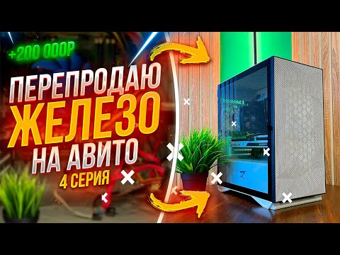 Видео: Собрал ПК на RTX3060 за 30000 рублей