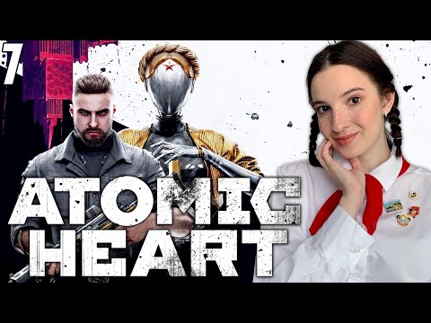 Видео: ФИНАЛ ATOMIC HEART | Полное Прохождение АТОМИК ХАРТ на Русском | Обзор АТОМНОЕ СЕРДЦЕ | Стрим | PS5