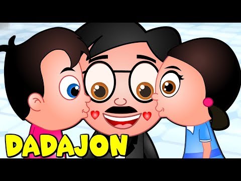 Видео: DADAJON | Дадажон | bolalar qo'shiqlari | болалар учун кушиклар | узбекская детская песня