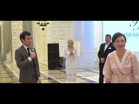 Видео: Қайнар тамада.ТАМАДА КАЙНАР АЛЕТАЕВ