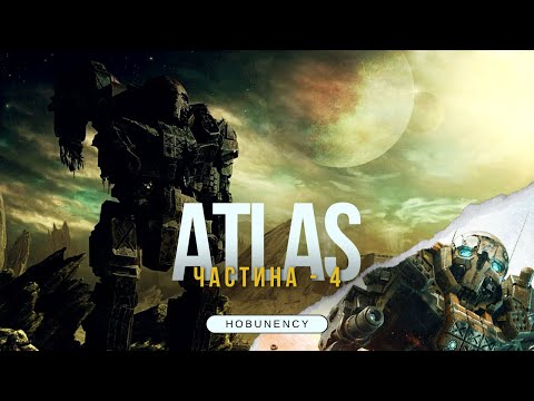 Видео: Bt22ML | Два потужних Меха | ВУНДЕРВАФЛІ | Atlas - частина четверта | BattleTech | MechWarrior