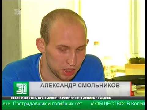 Видео: Дело "умственно отсталого" воспитанника интерната начали разбирать в Центральном суде Челябинска