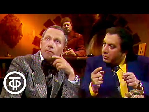 Видео: Пан Зюзя и пан Гималайский в "Душераздирающей" драме пана Зюзи". Кабачок "13 стульев" (1980)
