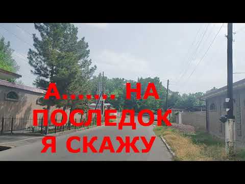 Видео: ТЕЛЕГРАФ,ПАРК МАЯКОВСКОГО. ПЛОЩАДЬ .АЛМАЛЫК 2021 ЛЕТО