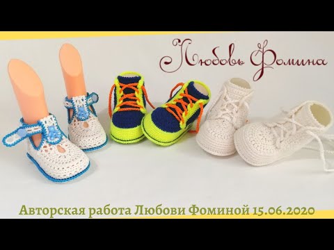 Видео: Что такое "РАЧИЙ ШАГ"?  И, как его связать! Уроки для Начинающих!