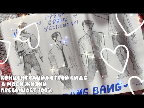 Видео: Обзор на скетчбук со страданиями /SKETCHBOOK TOUR 28