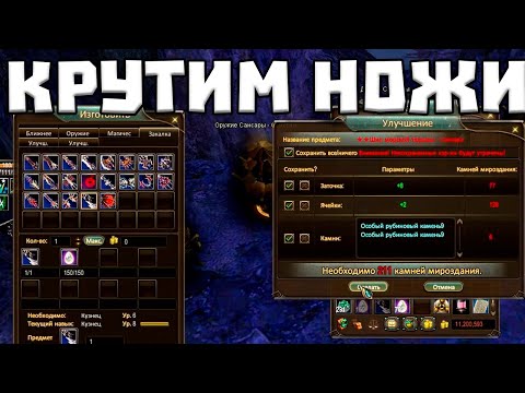 Видео: ЕЩЕ КРУТКИ НИРВАНО НОЖЕЙ? COMEBACK PW PERFECT WORLD