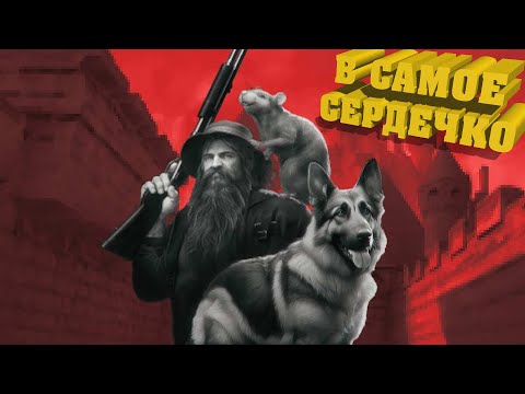 Видео: DARKENSTEIN 3D - Что это за игра? #3