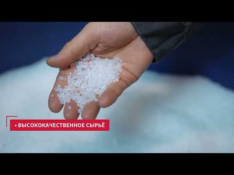 Видео: Производство плёнок ONDUTISS: видеоэкскурсия на завод (2023)