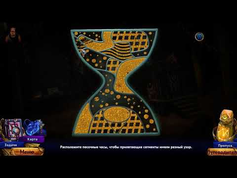 Видео: Персидские Ночи 2: Лунная вуаль Существо поглотило , Существо изрыгнуло - Магия ( Стрим № 2 ФИНАЛ )