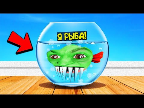 Видео: Я стал ПИРАНЬЕЙ и Съел ДРУГА!! (I Am Fish)