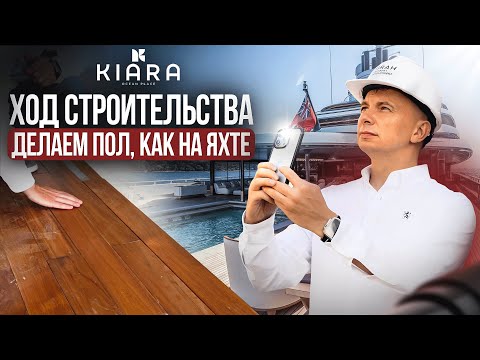 Видео: Как строить апартаменты на Бали? | Kiara Ocean Place | Прогресс Строительства