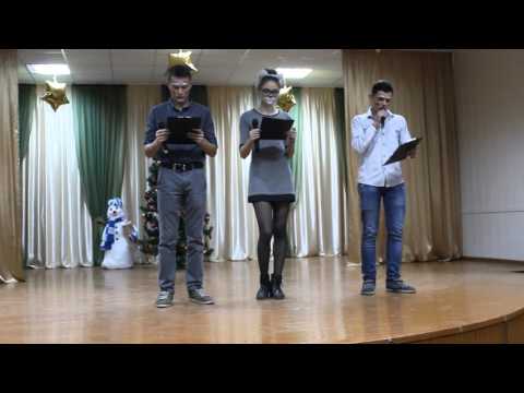 Видео: Выступление на новый год 2015-2016 9-11 классы школы №14 1 часть