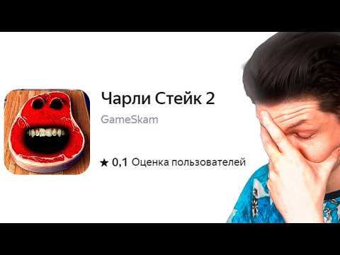 Видео: ТРЕНДОВЫЙ СКАМ МОБИЛЬНЫХ ИГР