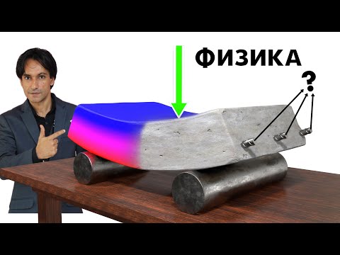 Видео: Красота железобетона!