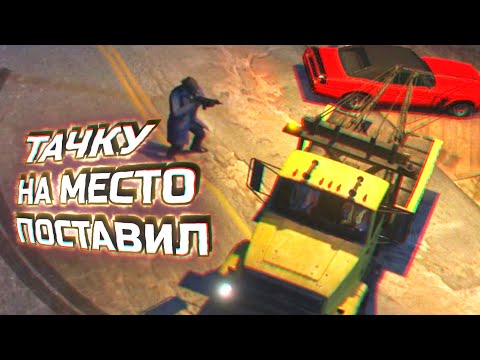 Видео: Обсаженный эвакуатор провоцирует додиков на агрессию [GTA V, ага]