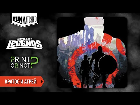 Видео: Кратос и Атрей, мини обзор героев Funmatched