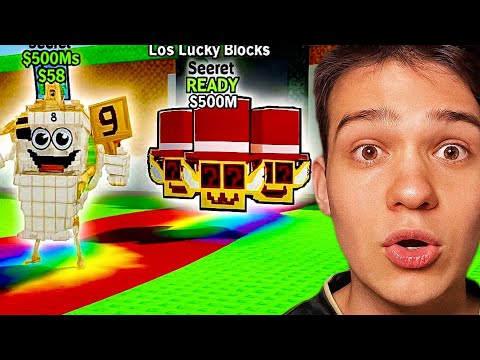 Видео: Я открыл ВСЕ 6 LOS LUCKY BLOCK БРЕИНРОТОВ в Steal a Brainrot!