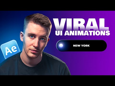 Видео: Как создать популярную анимацию пользовательского интерфейса в After Effects