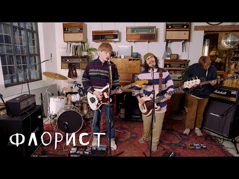 Видео: Флорист: Цех live