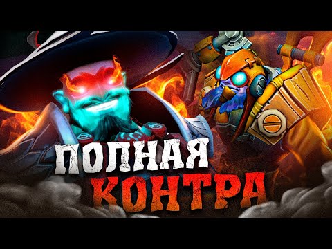 Видео: ПОЛНАЯ КОНТРА - ТИНКЕР. ПОПАЛСЯ ПРОТИВ ТИНКЕРА 30 ТИРА! ШТОРМ СПИРИТ ДОТА 2 / STORM SPIRIT DOTA 2