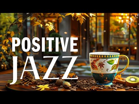 Видео: Позитивный утренний джаз ☕ Успокаивающая босса-нова и нежный кофе Фортепианный джаз