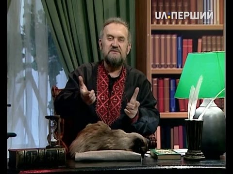 Видео: Казки Лірника Сашка. Про Петра і його друзів-звірів