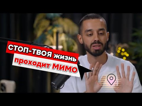 Видео: Перезагрузка | Это видео 100% именит жизнь! Как вернуть себя в настоящее? Откровенно, для ТЕБЯ