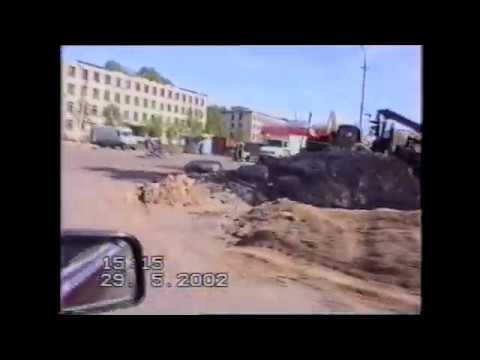 Видео: Федотово 2002