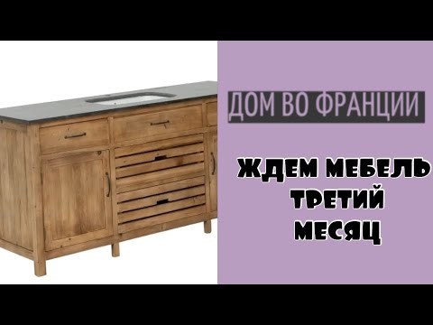 Видео: Эпопея с кухней | вместо 3 дней ждём 3 месяца