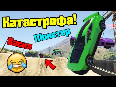 Видео: От Катастрофа, Към Победа - Трансформ Състезания!!!