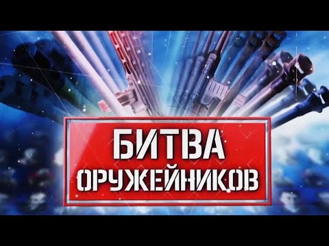 Видео: Битва оружейников. Танки. Т-80 против М1 Абрамс