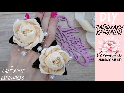 Видео: НОВАЯ КАМЕЛИЯ из бархатной ленты 🌸 Bow flower from velvet ribbon Tutorial🌸PAP flor de fita de veludo