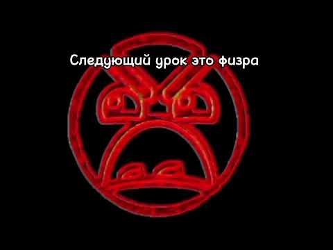 Видео: ЗЛАЯ ИСТОРИЯ: АДСКАЯ ШКОЛА (2 ЧАСТЬ) [злые лица гд]