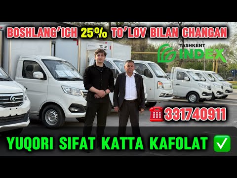 Видео: TOSHKENT INDEX BOZORIDA 10 DAN ORTIQ CHANGAN NARXLARI / ЧАНГАН ЮК АВТОМОБИЛИ НАРХИЛАРИ ☎️331740911